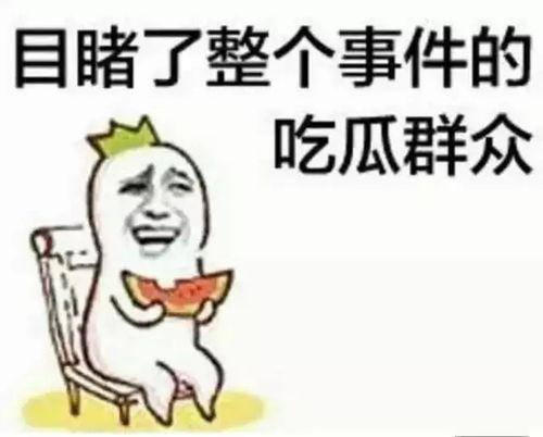 白鹿蹲地吃瓜表情包,表情包演绎夏日风情 第3张 白鹿蹲地吃瓜表情包,表情包演绎夏日风情 第3张